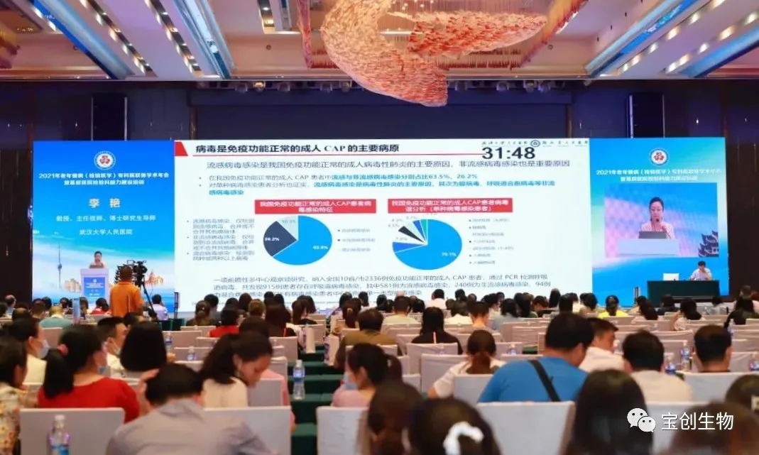 1628069031294638.jpg 640_看图王.web.jpg