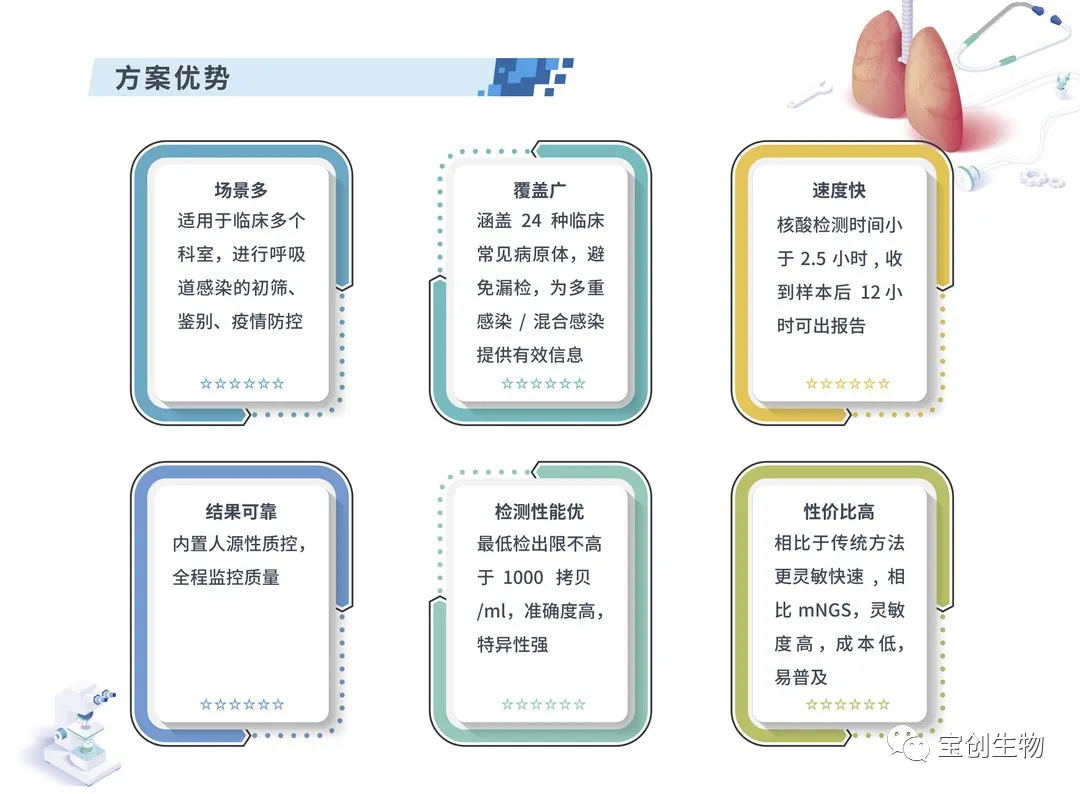 1628651257105229.jpg 640 (10)_看图王.web.jpg