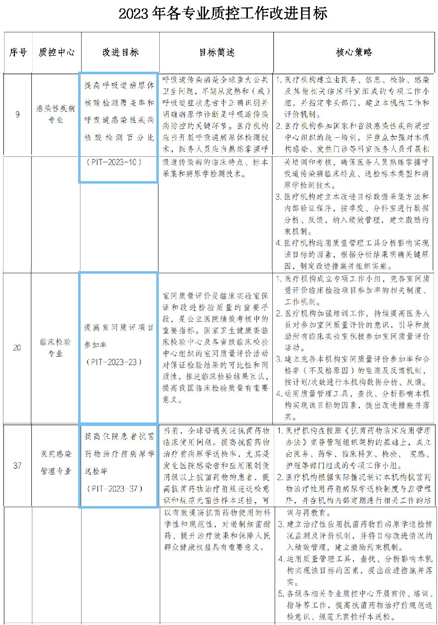 1688090719366286.png 640 (23).png