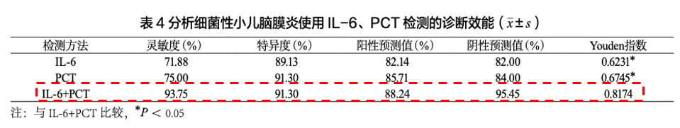 1688717776829953.png 640 (3).png