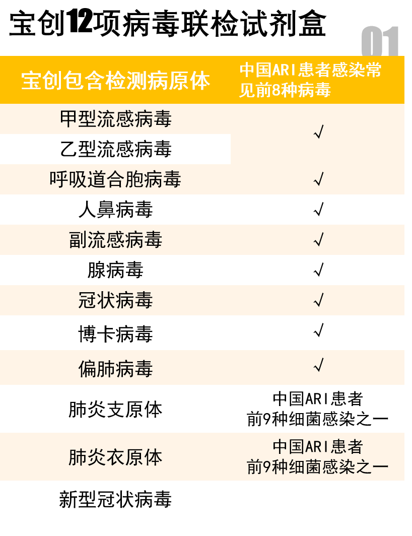 1689305824284870.png 640 (33).png