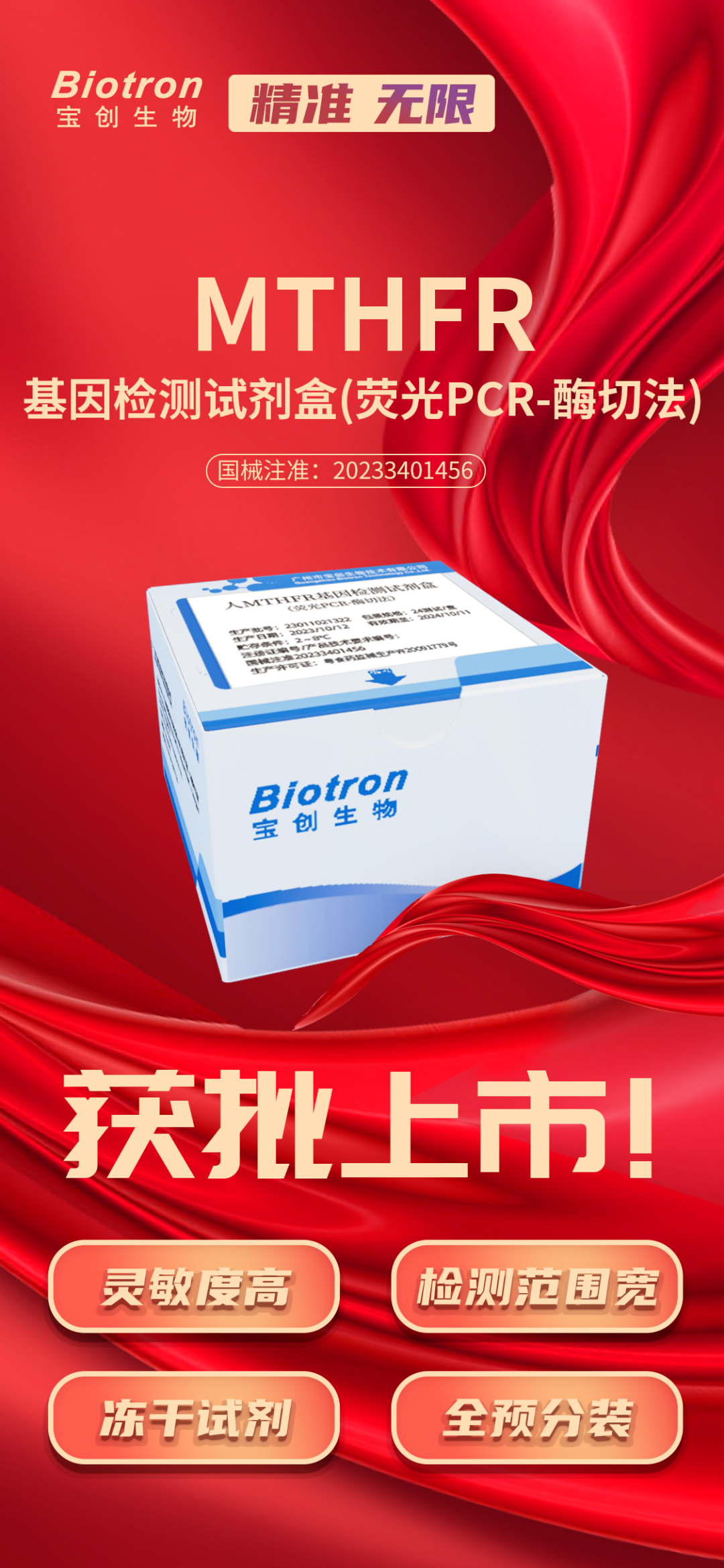 1706600671725774.png 640 (3).png