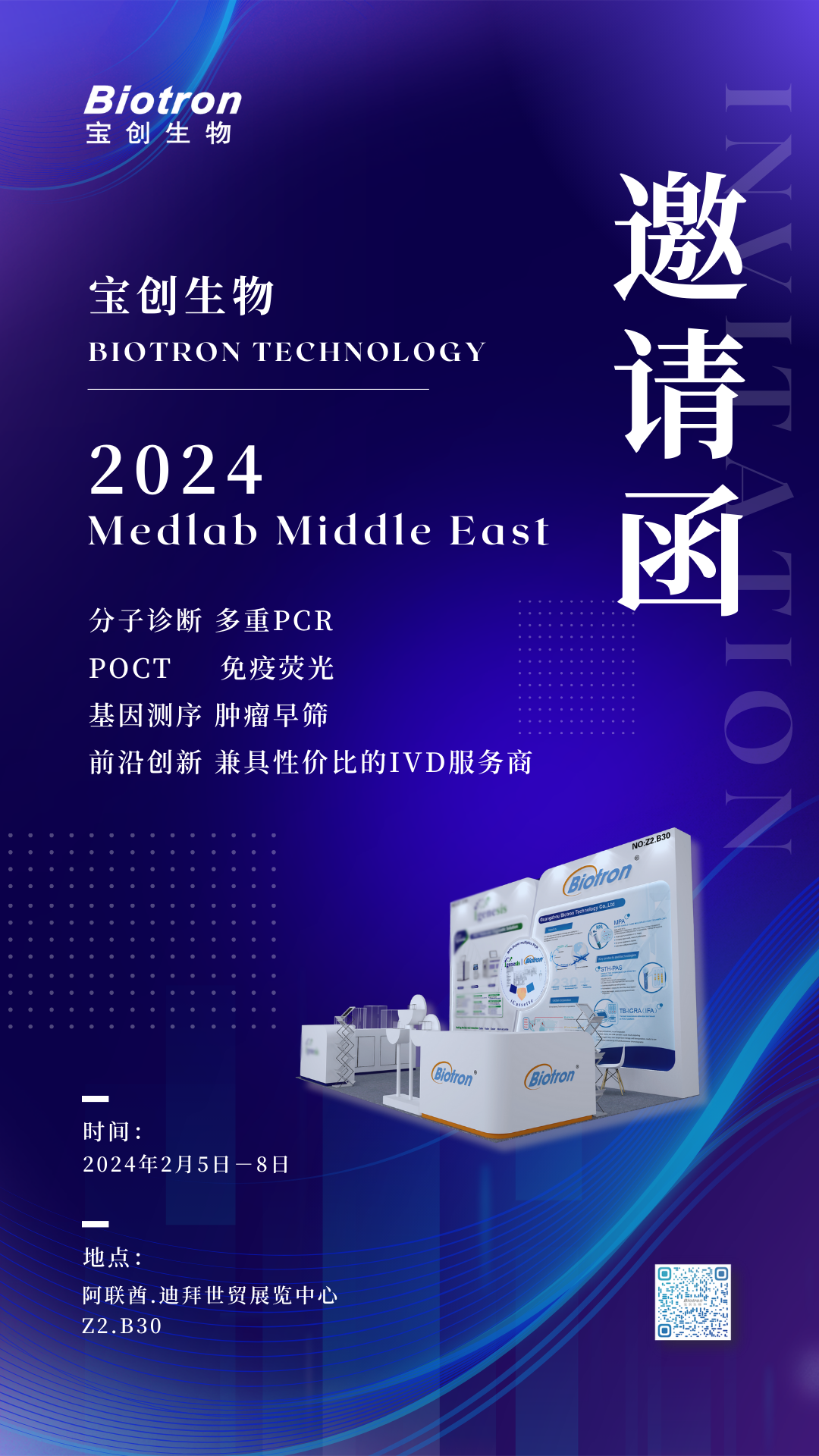 1706837531510744.png 640 (23).png