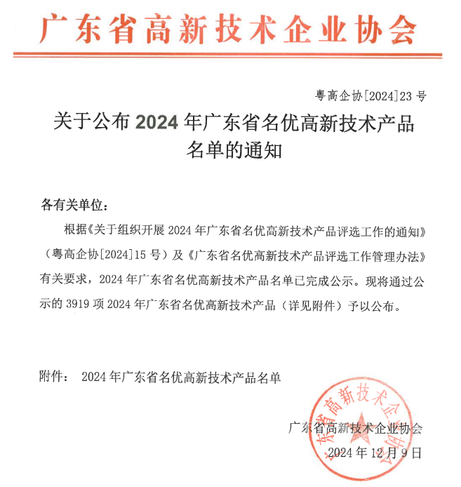 1734504019738984.png 图片2.png