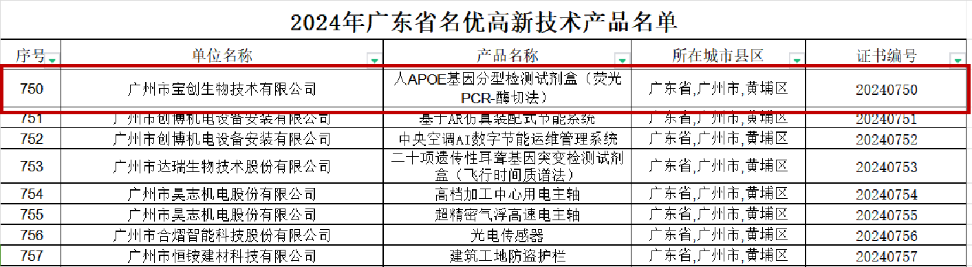 1734504037430576.png 图片1.png